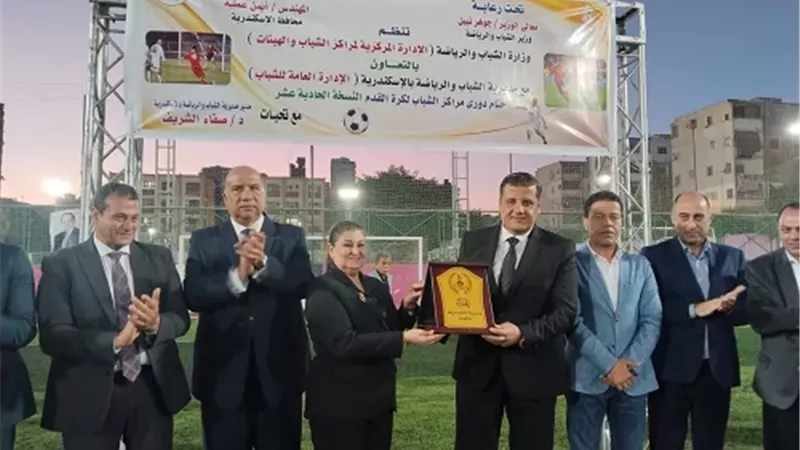 مركز الحريه بطل دوري مراكز الشباب