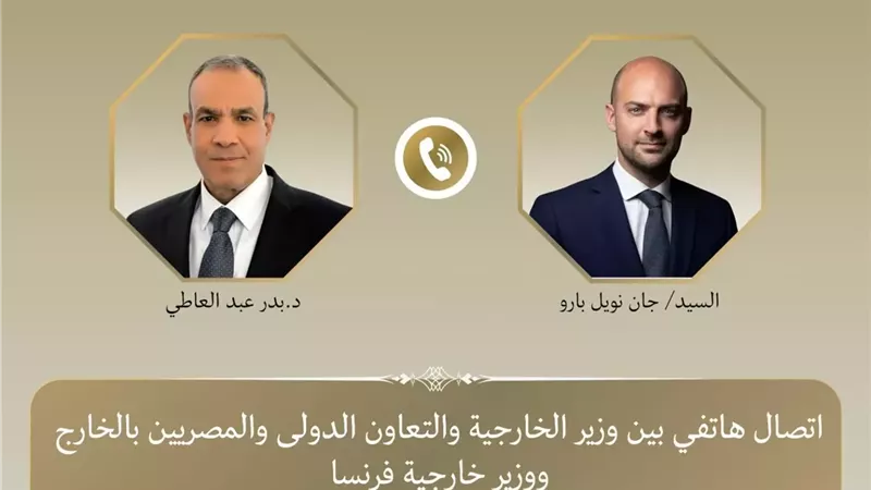 وزير الخارجية يبحث مع نظيره الفرنسي مستجدات الأوضاع بالمنطقة