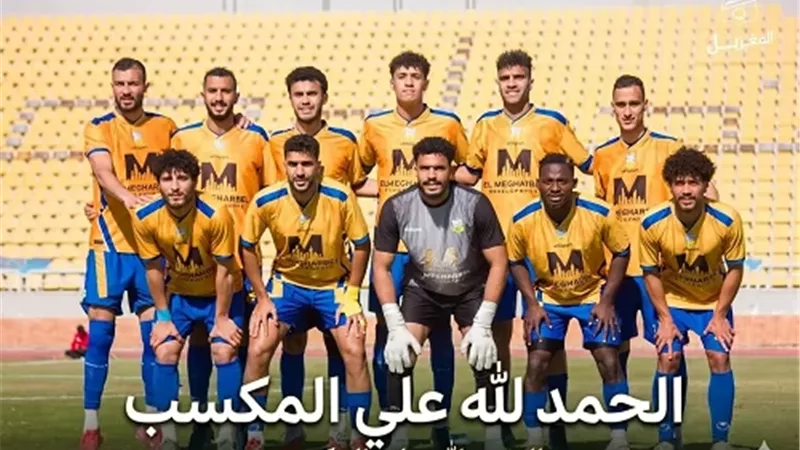 طنطا ضمن البقاء بدورى المحترفين بعد فوزة على راية برباعية