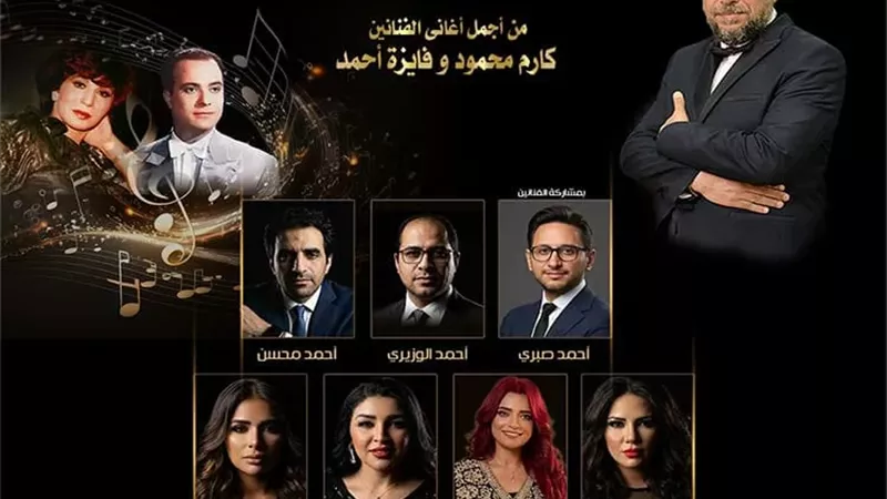 التراث بين كارم محمود و فايزة احمد بالجمهورية