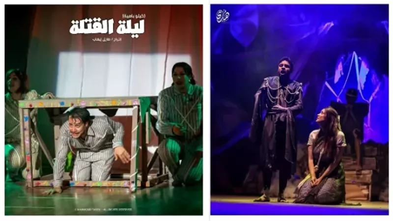 27 عرضا مسرحيا تتنافس على الجوائز