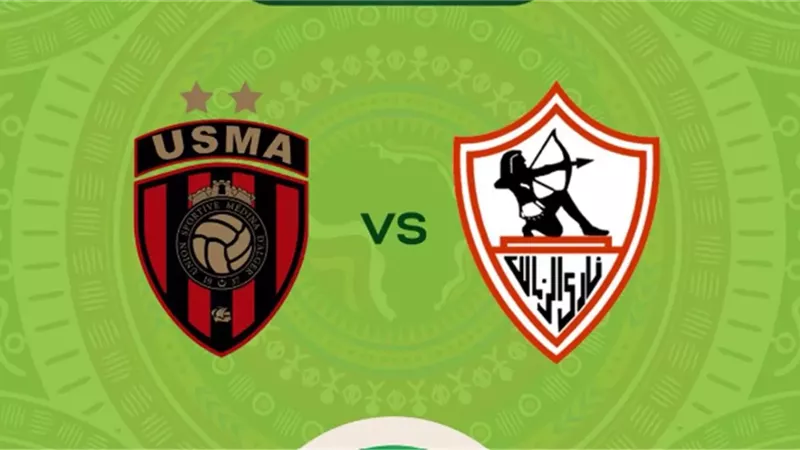شركة تذكرتي تعلن طرح تذاكر مباراة الزمالك واتحاد العاصمة