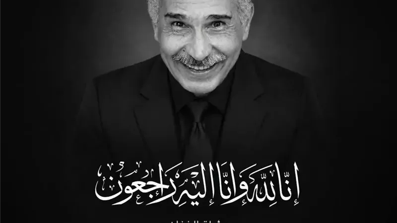 محمد إمام ينعى رحيل عبدالرحمن أبوزهرة.. شاهد