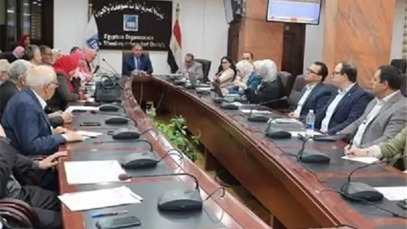 المواصفات والجودة تطلق أول اجتماعات لجنة “الكودكس” المصرية لعام 2