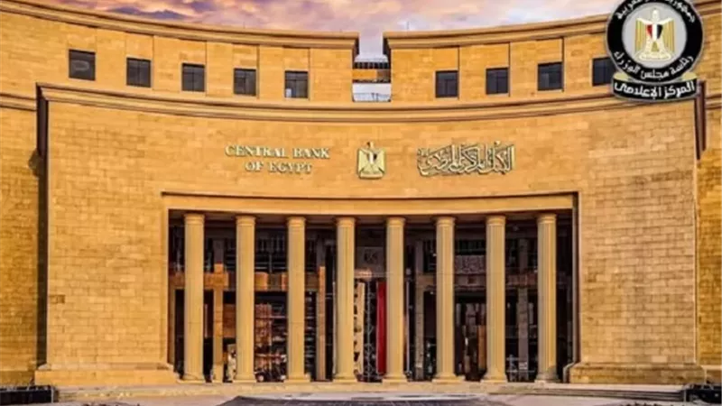 الحكومة: لا صحة لوقف إصدار العملات البلاستيكية فئتي 10 و20 جنيهًا