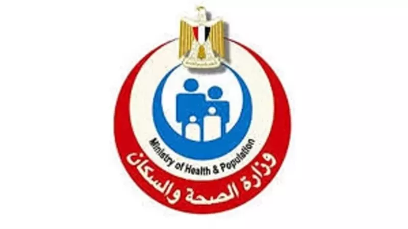 الصحة: تقديم 2528 خدمة عبر عيادات بعثة الحج المصرية في السعودية