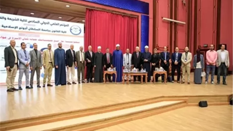 حقوق عين شمس تشارك في مؤتمر جامعة الأزهر الدولي حول تحديات الأسرة