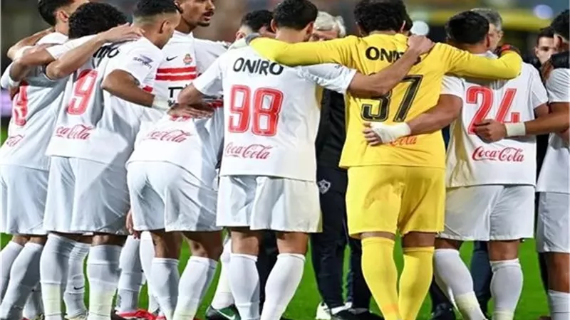 غدًا.الاجتماع الفني لمباراة الزمالك واتحاد العاصمة بنهائي الكونفدرالية