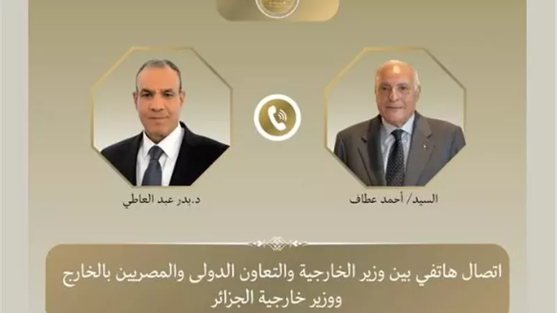 عبدالعاطي يناقش تطورات الأوضاع في ليبيا مع نظيره الجزائري