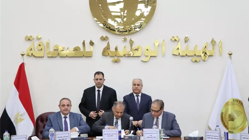بروتوكول تعاون بين الهيئة الوطنية للصحافة ومحافظة دمياط