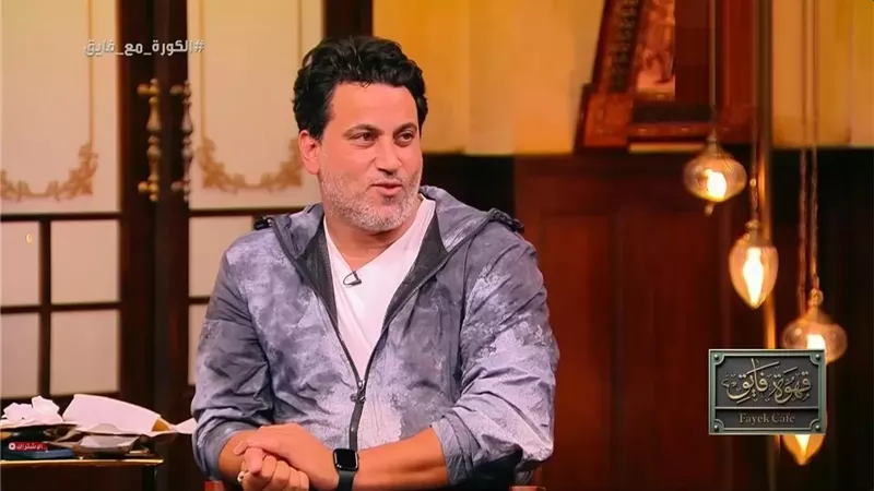 محمود فتح الله يشيد بلاعب الزمالك بعد خسارة الكونفدرالية