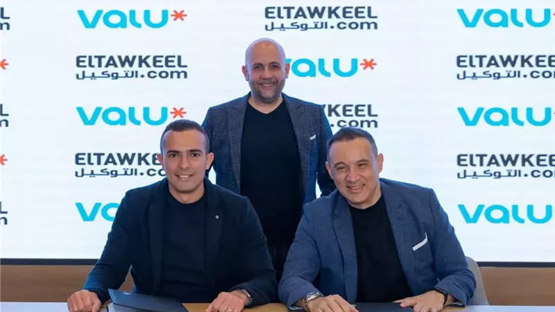 ڤاليو والتوكيل دوت كوم يطلقان أول منصة رقمية متكاملة للتجارة الإلكترونية للسيارات في مصر عبر Valu Shift»»