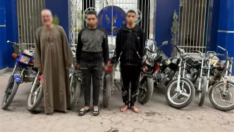 ضبط عصابة سرقة الدراجات النارية بأسلوب 