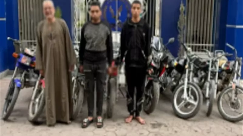 ضبط عصابة سرقة الدراجات النارية بأسلوب 