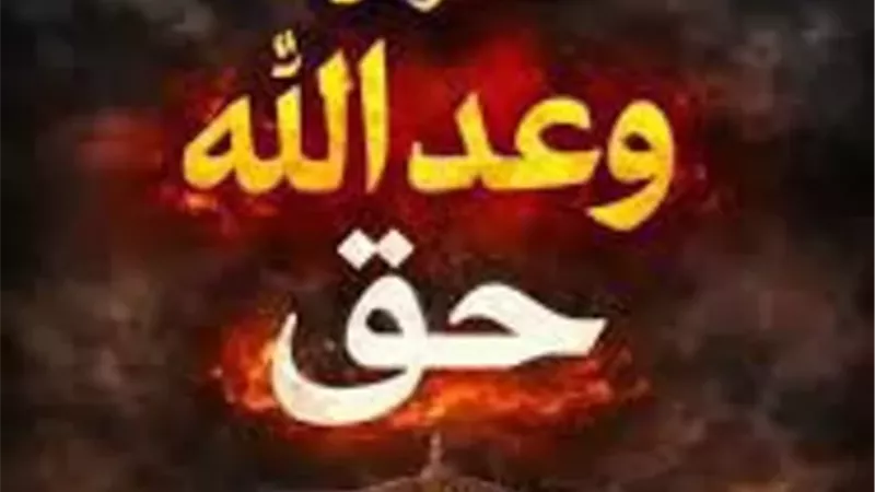 علمتني المحنة.. ان الله يمهل ولا يهمل
