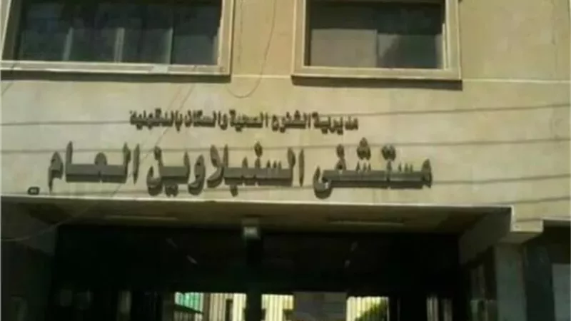 آلة درس المحاصيل تتسبب فى بتر ذراع طفل بالسنبلاوين