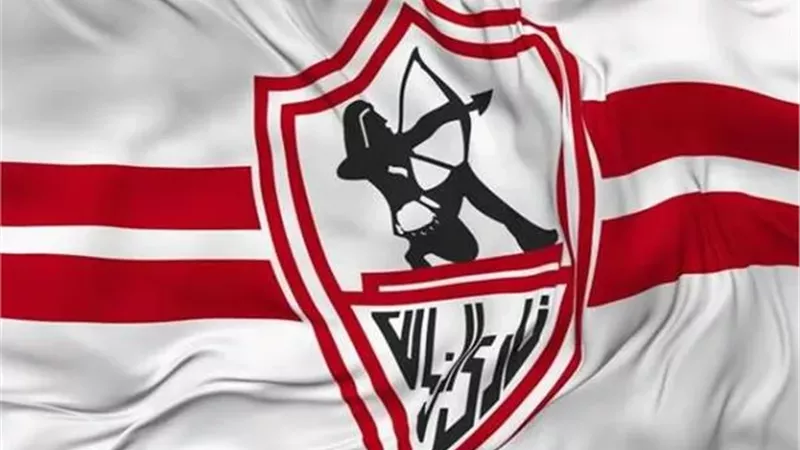 الزمالك يرد على سيراميكا بشأن التنازل عن حصته من تذاكر لقاء الغد