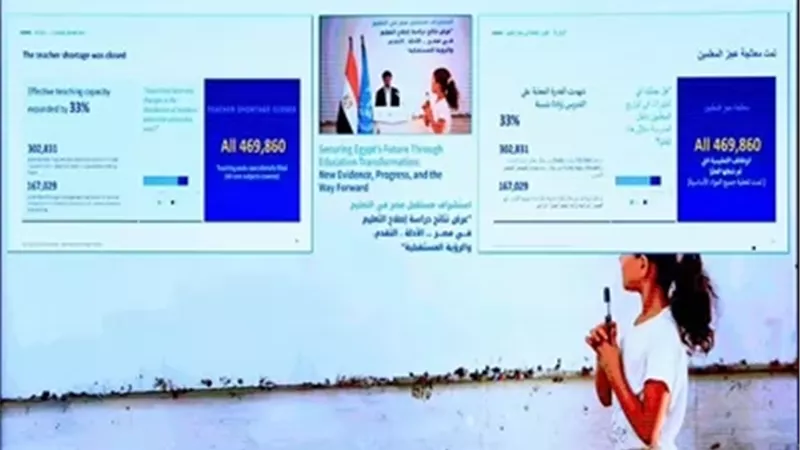 اليونيسيف: عودة الطلاب للمدارس وراء نجاح مصر التعليمي