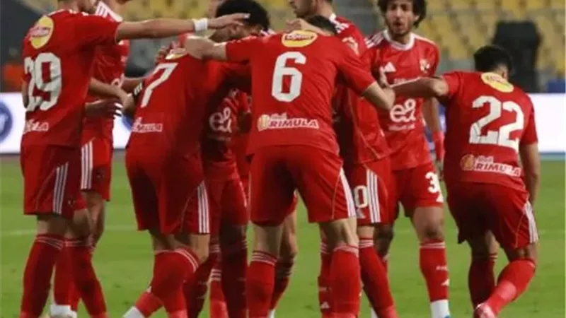 تريزيجيه يمنح الأهلي الأفضلية بهدف أمام المصري في الشوط الأول