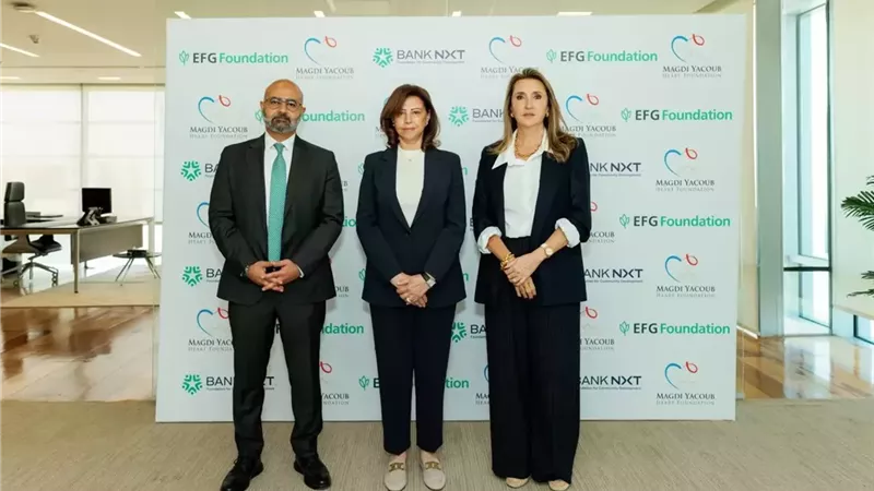 إي اف چي للتنمية الاجتماعية ومؤسسة بنك نكست تجددان شراكتهما مع مؤسسة مجدي يعقوب لأمراض وأبحاث القلب