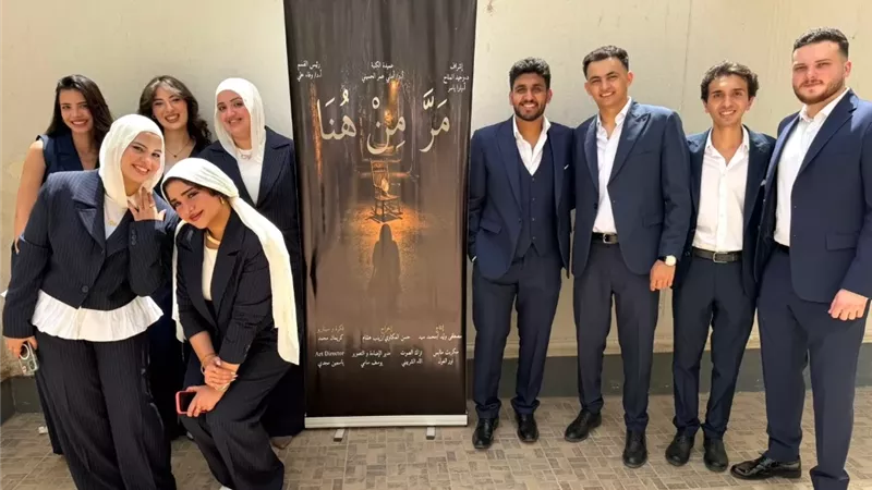“مَرَّ مِنْ هُنَا ”.. عمل درامي يُخلِّد الأثر