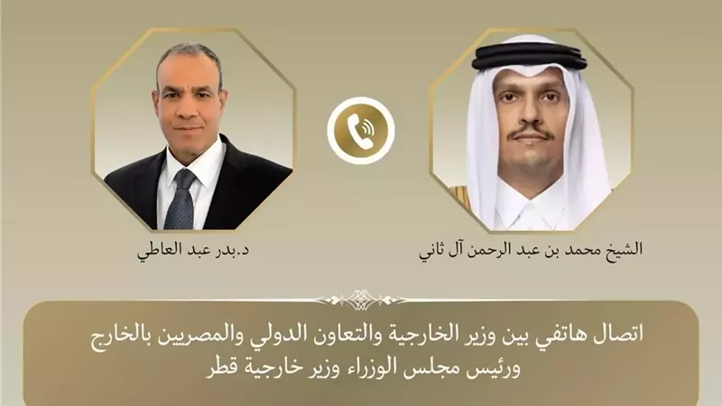 وزير الخارجية يبحث مع نظيره القطري المفاوضات الأمريكية الإيرانية