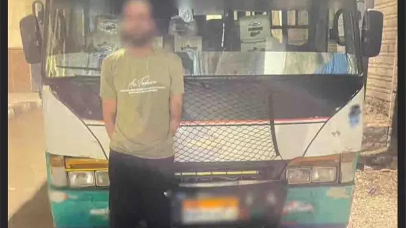 ضبط سائق 
