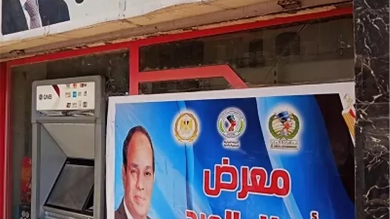 1407منافذ بيع لتوفير الحوم والسلع بأسعار مخفضة بالمنيا