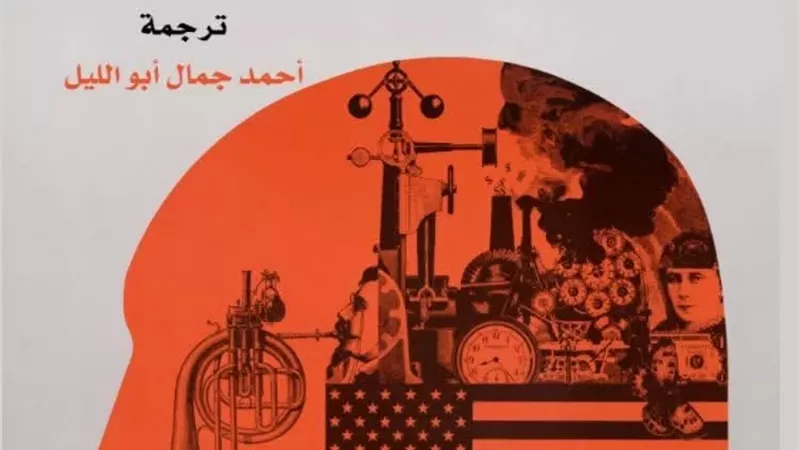 مرآة العقل