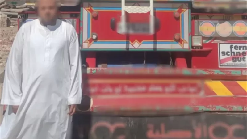 ضبط قائد سيارة نقل ثبت كشافا عالي الإضاءة بالخلف لتعطيل الرؤية