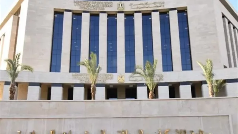 الإسكان: مد فترة التقديم للمطورين العقاريين لبرنامج الشراكة 15 يوما