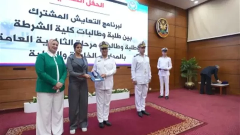 الداخلية تواصل تنظيم برنامج المعايشة لطلبة الثانوية العامة داخل أكاديمية الشرطة
