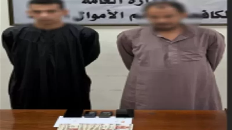 سقوط 
