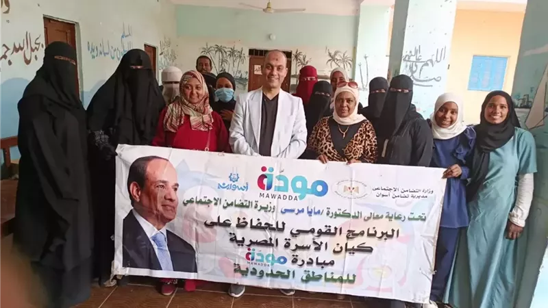 مودة ينفذ المرحلة الثالثة من تدريباته لأبناء المناطق الحدودية