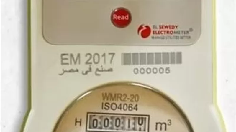 القابضة للمياه: استمرارية شحن عدادات المياه خلال أجازة العيد