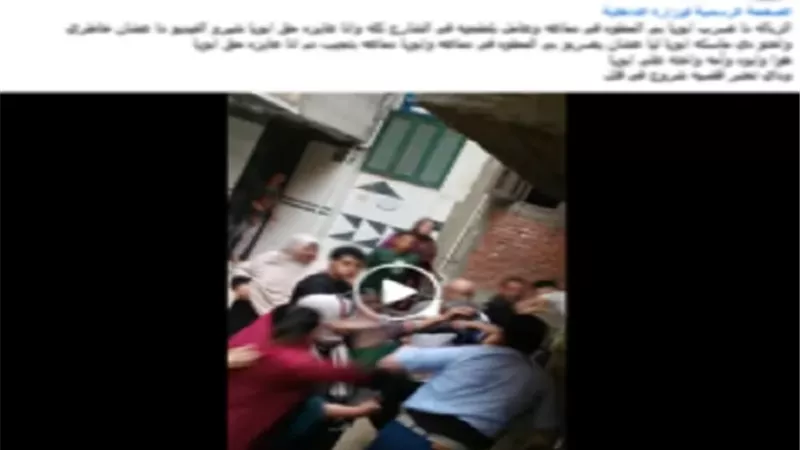 بسبب 