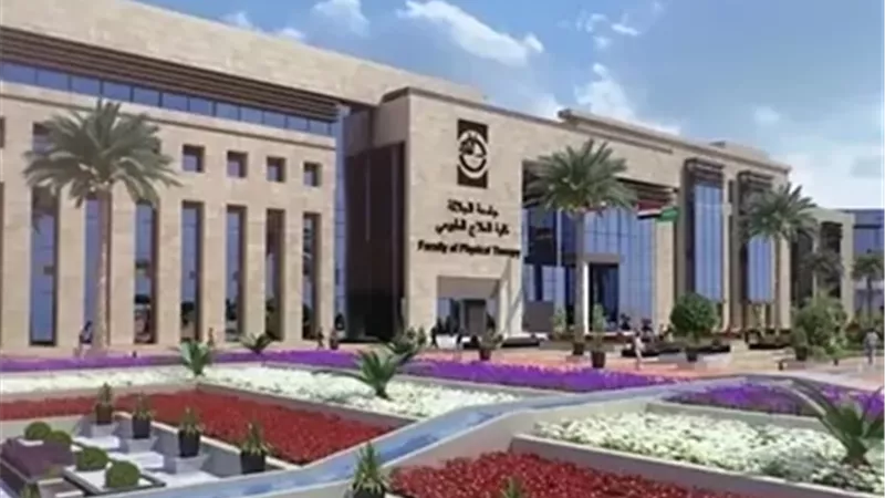 32 جامعة..قائمة الجامعات الأهلية المعتمدة من التعليم العالي