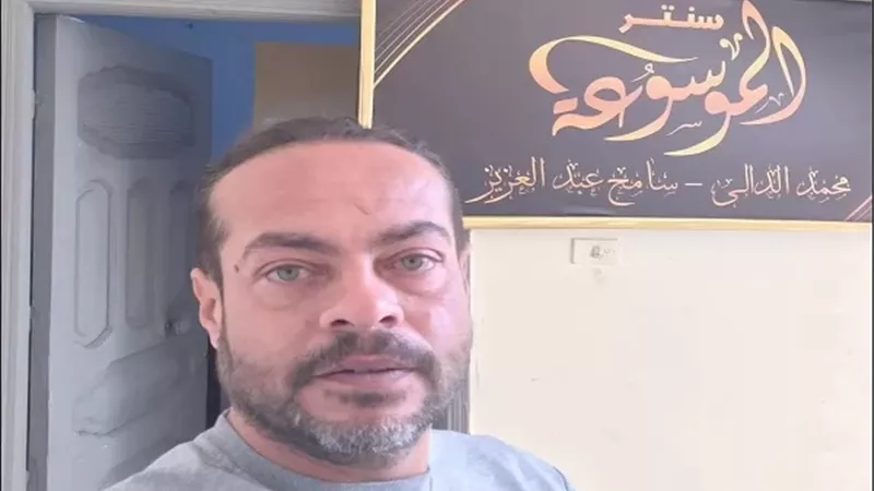 نيابة دمياط تأمر بتشريح جثة مدرس اللغة الإنجليزية