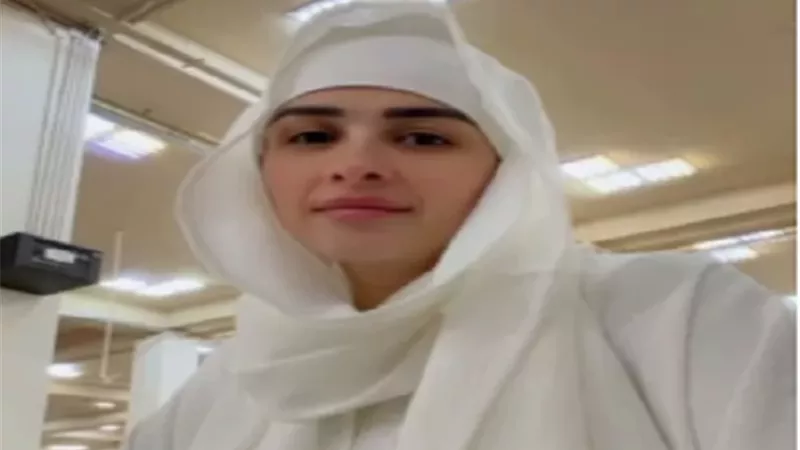 ياسمين عبدالعزيز توجه الشكرللسعودية بعد إتمامها مناسك الحج