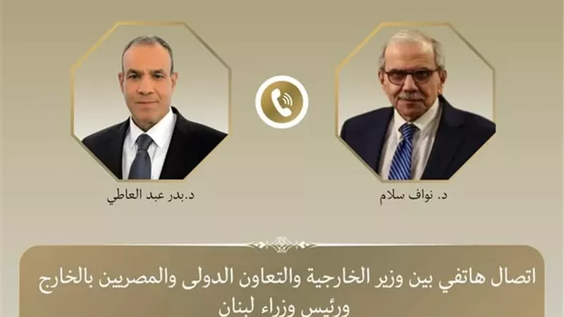 وزير الخارجية يشدد على ضرورة انسحاب اسرائيل الكامل من لبنان
