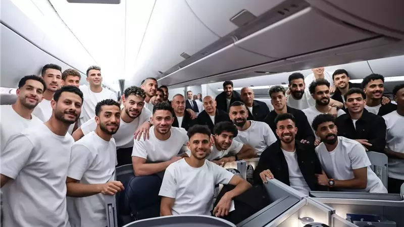 المنتخب المصري يطير الي امريكا للمشاركة في كأس العالم 2026