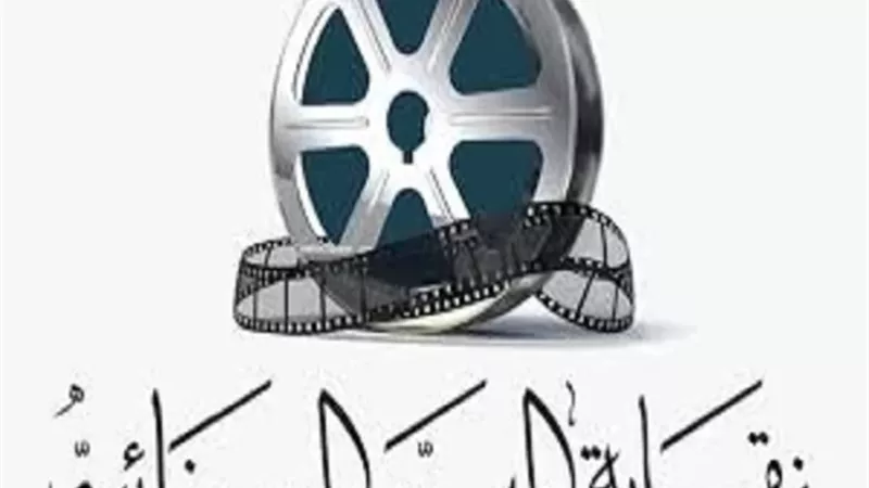 المهن السينمائية تنعى المخرج أيمن عبيس