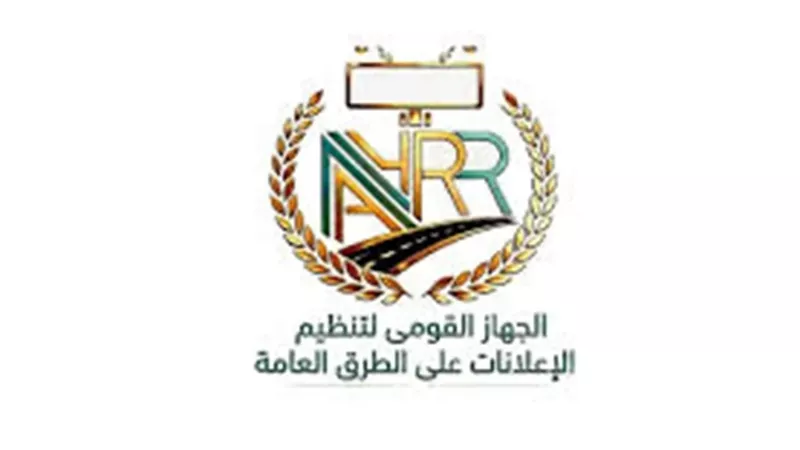 اشتراطات فنية جديدة للحصول على تراخيص الإعلانات بالطرق العامة