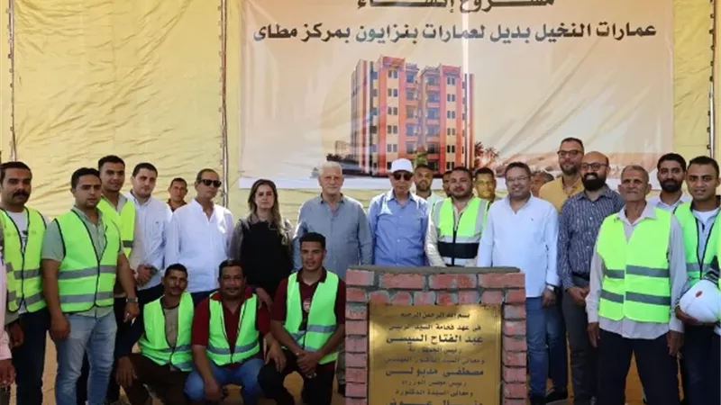 محافظ المنيا يبدأ إنشاء 