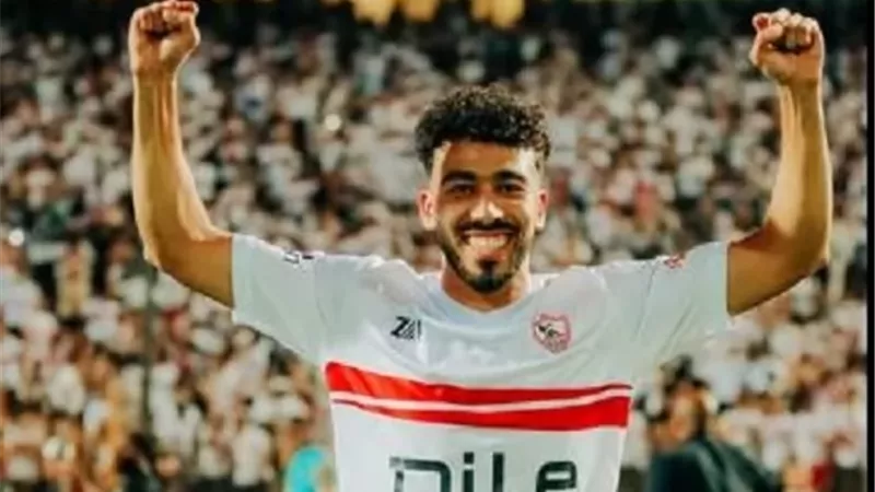 الزمالك يعلن عودة الزناري بعد إنتهاء إعارته للبنك الأهلي