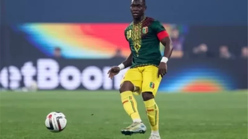 أليو ديانج يقود تشكيل منتخب مالي في المباراة الودية أمام إيران