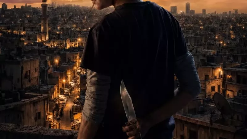 العرض العالمي الأول لفيلم 