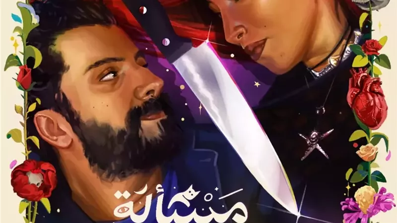 موعد طرح فيلم 