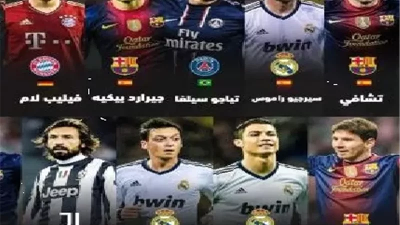 تعرف على أفضل 10 أساطير فى تاريخ بطولة دوري أبطال أوروبا