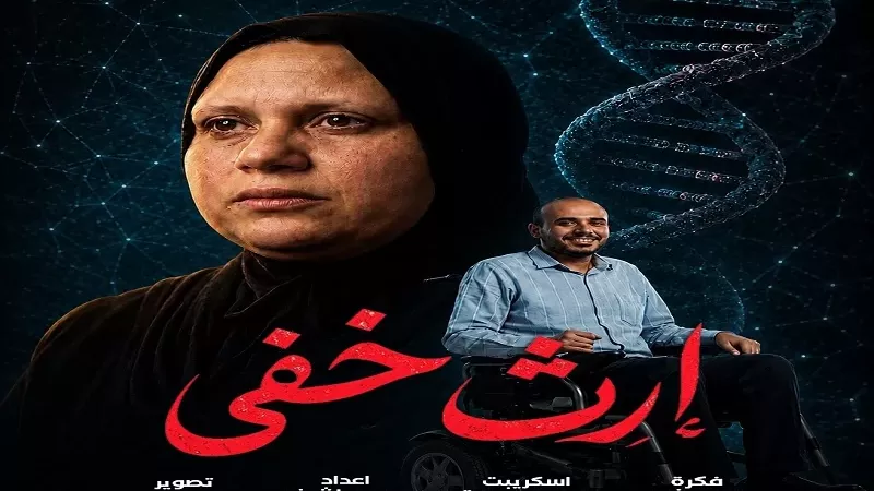 علاج ضمور العضلات 